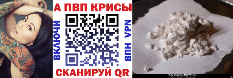 A-PVP СК КРИС Чекалин