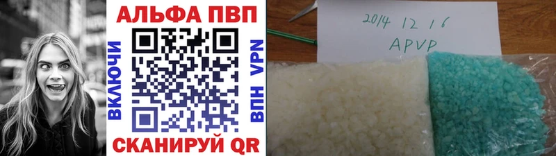 Alfa_PVP Соль Чекалин
