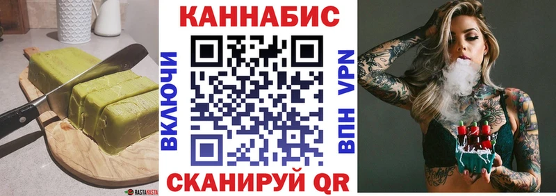 Печенье с ТГК конопля  хочу наркоту  Чекалин 