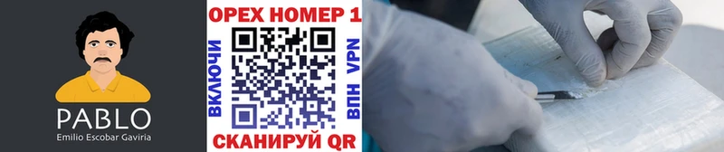 ОМГ ОМГ онион Чекалин КОКАИН VHQ дарнет шоп