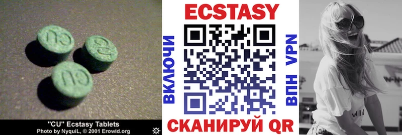 магазин продажи   Чекалин  ЭКСТАЗИ TESLA 