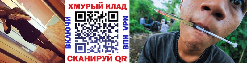 цена   Чекалин  даркнет телеграм  ГЕРОИН Heroin 