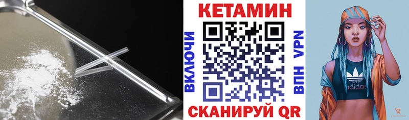 Кетамин ketamine  Чекалин 