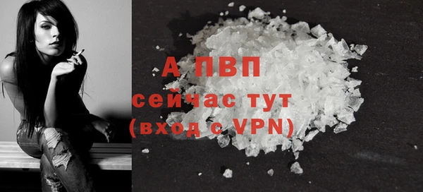 скорость Абдулино
