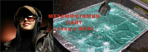 кокаин перу Абаза