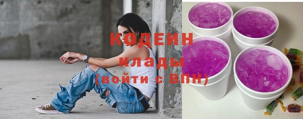 скорость Абдулино