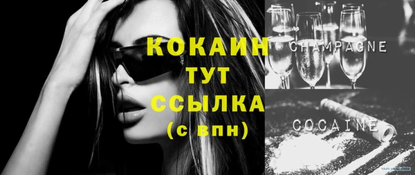 кокаин перу Абаза