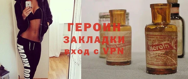 кокаин перу Абаза