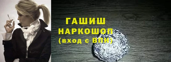 меф Абинск