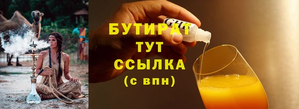 меф Абинск