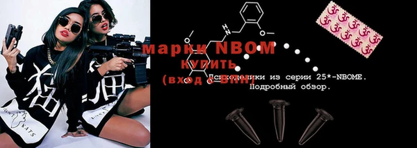 меф Абинск