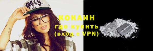 кокаин перу Абаза