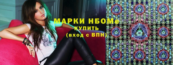 кокаин перу Абаза