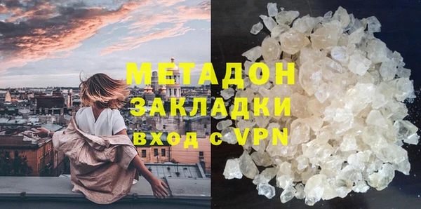 кокаин перу Абаза