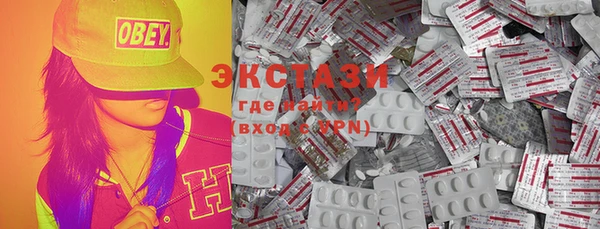 кокаин перу Абаза