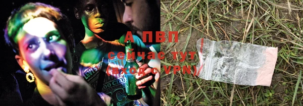 кокаин перу Абаза