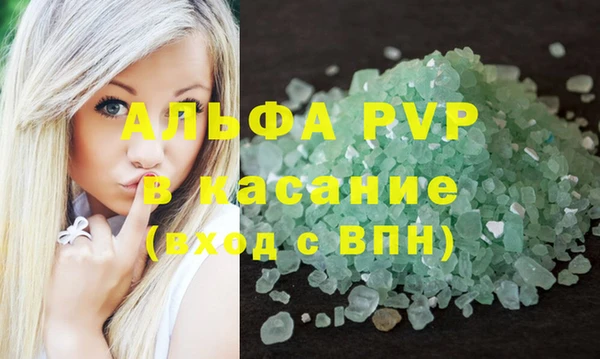 меф Абинск