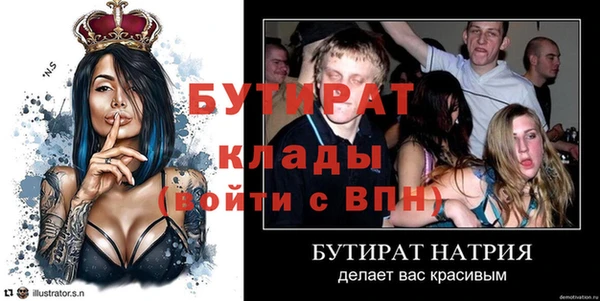 меф Абинск