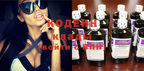 меф Абинск