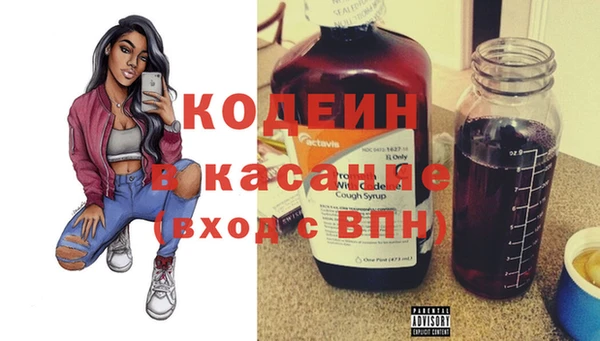 меф Абинск