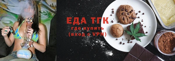 кокаин перу Абаза