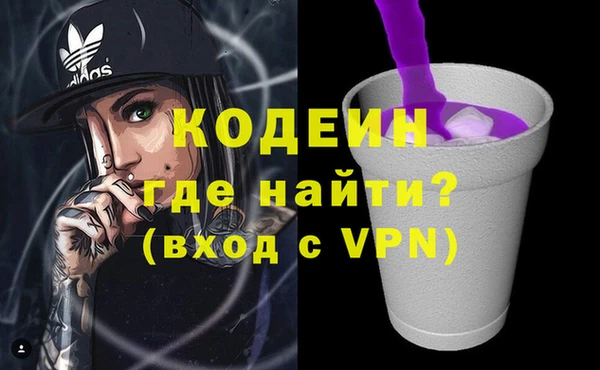 меф Абинск