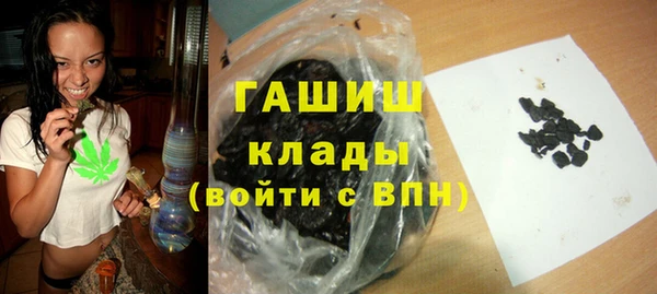 кокаин перу Абаза