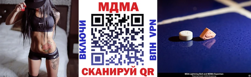 МДМА crystal  Чекалин 