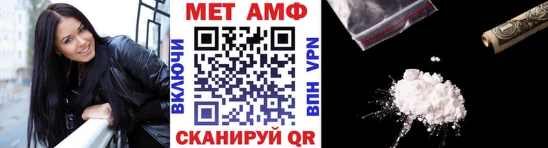 omg онион дарнет шоп Чекалин МЕТАМФЕТАМИН кристалл