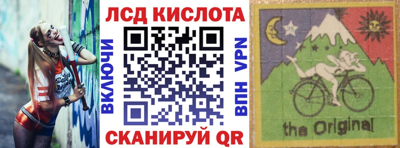 купить наркотики сайты  Чекалин  Наркотические марки 1,5мг 