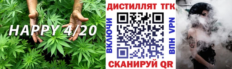 OMG ТОР  Чекалин  ТГК гашишное масло  наркота 